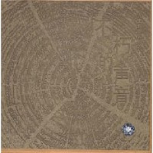 91在线无精精品㊙️一区
