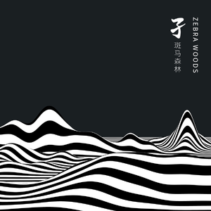 91在线无精精品㊙️一区
