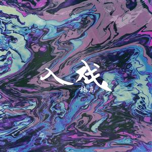 91在线无精精品㊙️一区
